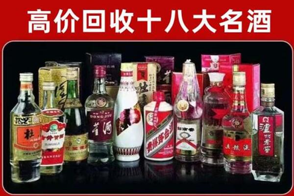 黄山回收老酒