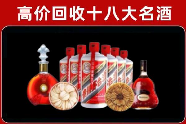 黄山回收名酒店