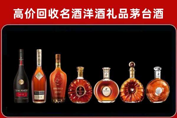 黄山回收拉菲红酒