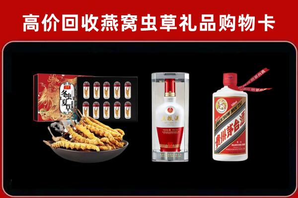 黄山回收名酒哪家好